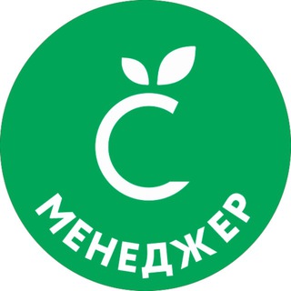 AppleAvenue Менеджер