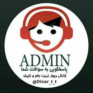divar_torbatjam_taibad1