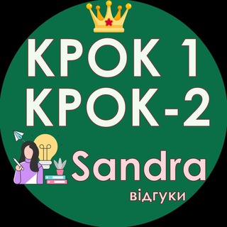 Відгуки @krok_by_sandra