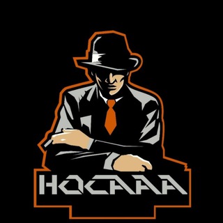 Hocaaa