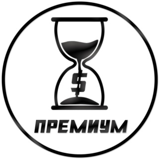 Инвестируем Вместе Премиум