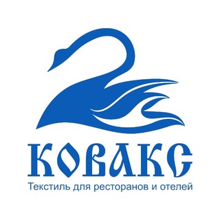 ТЕКСТИЛЬ ДЛЯ РЕСТОРАНОВ И ОТЕЛЕЙ