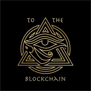 ꧁༺ To The Blockchain ༻꧂