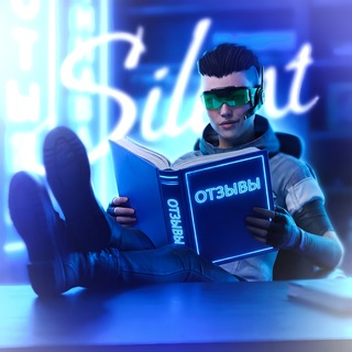 𝒔𝒊𝒍𝒆𝒏𝒕 reviews