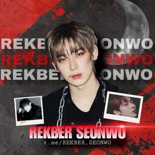 REKBER SEONWO || FREE FEE [OPEN]