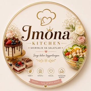 IMONA KITCHEN