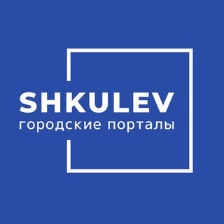 shkulev_social_media_smr