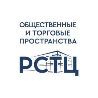 Национальный Совет Торговых Центров РСТЦ