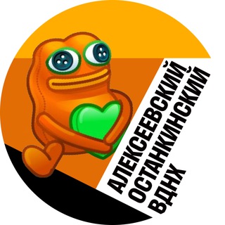 Алексеевский и Останкинский • TGMsk