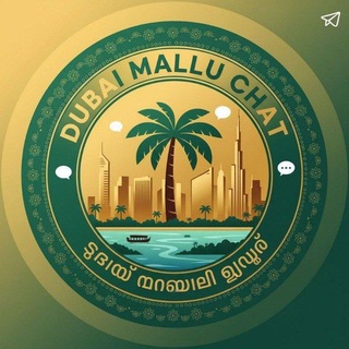 Dubai Mallu Chat 2🇦🇪🇮🇳