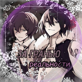 ✧･ﾟ: *Зᥲ ᴦρᥲнью ρᥱᥲ᧘ьн᧐ᥴᴛᥙ *:･ﾟ✧