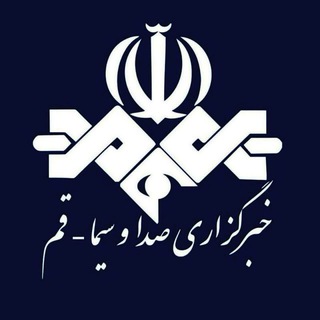 خبرگزاری صداوسیما قم