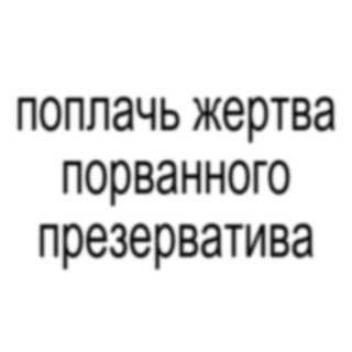 ИЗВРАЩЕНЦЫ 18+