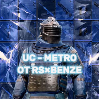 Чат BENZE UC🔫