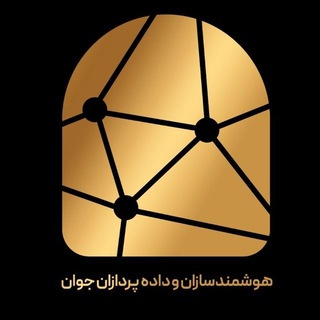 هوشمندسازان جوان