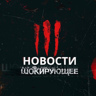 Шокирующие новости/ Курилка