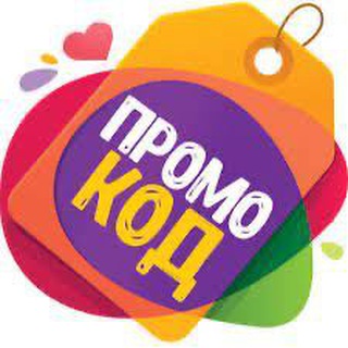 ПромокодUA