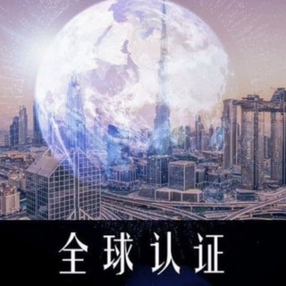 🌍全球（菲 柬 迪 泰 缅 老挝） 求职频道