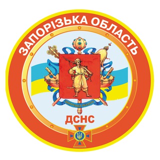 ДСНС Запоріжжя