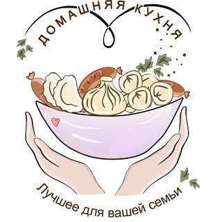 Вкусная домашняя еда. На заказ. Москва