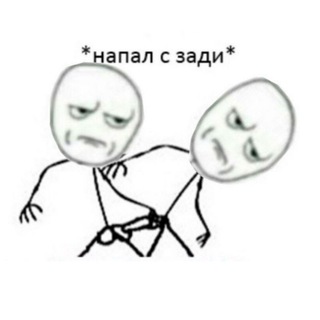 Беседа с башкой 1.0