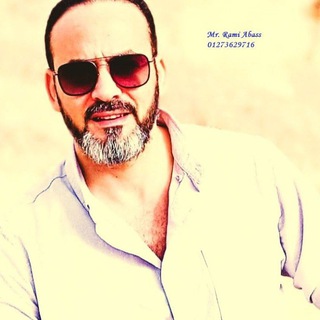 American Diploma English _ Mr. Rami Abass🌷