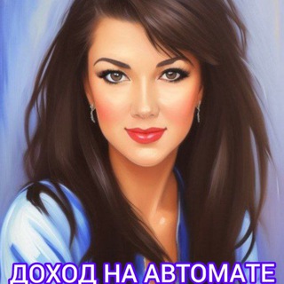 БИЗНЕСNAAVTOMATE
