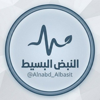 حَيْثُ النَّبْضُ يُسْمَعْ ❥