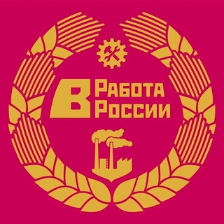 Muhojirlar uchun Rossiyada ish | Работа в России