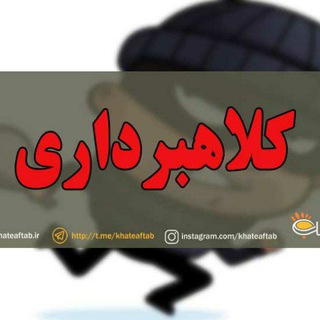 کلاهبرداران درسی کنکوری تبلیغاتی🚫پی وی🚫