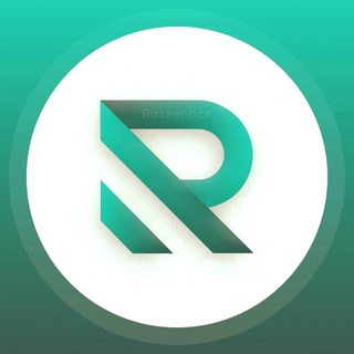 راسین : العربية