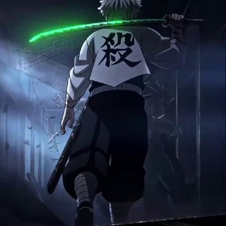 彌
