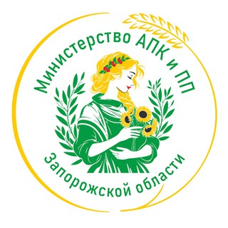 Обратная связь Мин АПК и ПП ЗО