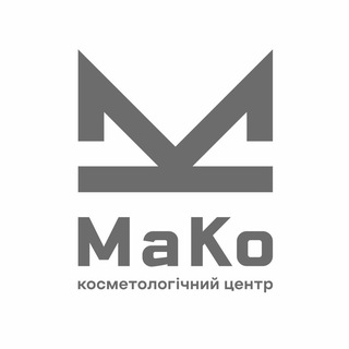 МаКо Косметологічний Центр