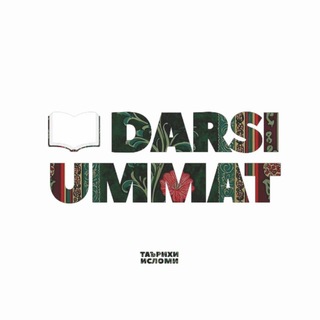 Darsi Ummat
