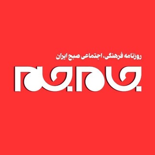 جام جم
