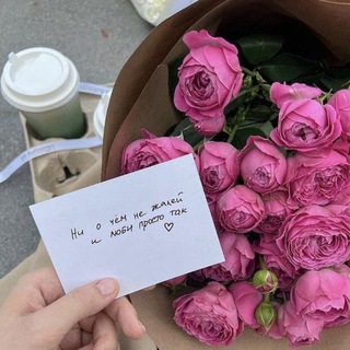 Live and love 🥀
