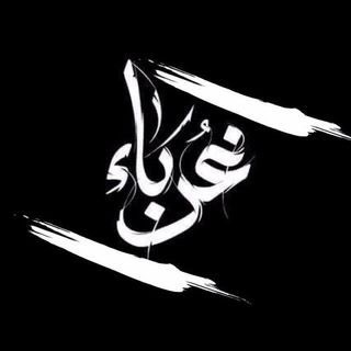 al.quraba