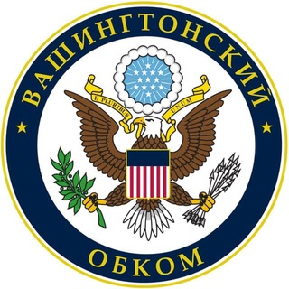 Дежурный секретарь