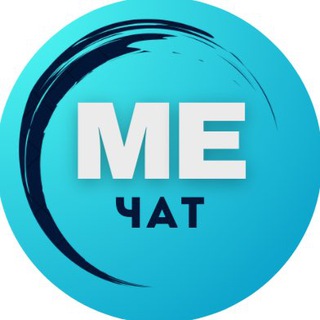 Мой Эйлат - Чат