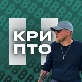 Назар Крипто