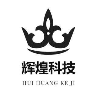 【辉煌搭建】出海 海外 黑灰产