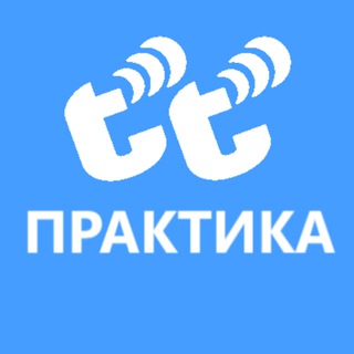 Практикумы Chattern