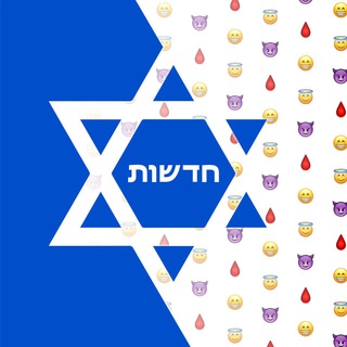 הד ישראל