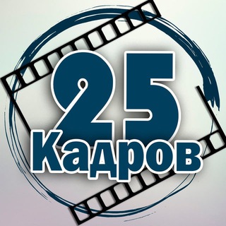 s25kadr