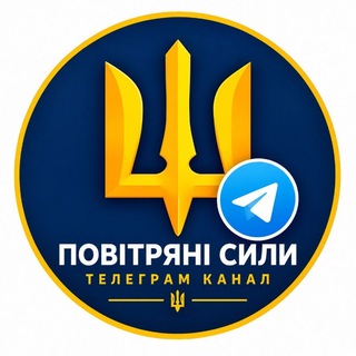 🇺🇦 Повітряна Тривога | ППО України | БПЛА | Ракети