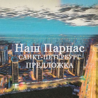 Предложить новость или задать вопрос