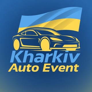 Kharkіv_Auto_Event 🇺🇦