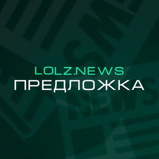 LN ПРЕДЛОЖКА