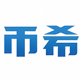 幣希BTSE海外中文社區